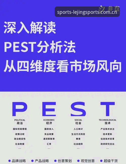 体育总监实战经验分享——从贝纳蒂亚处理拉比奥事件看管理决策的深层逻辑