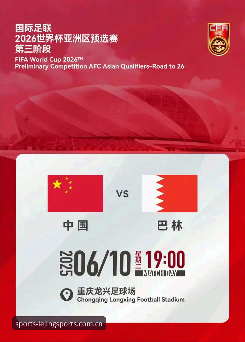 乐竞体育官方下载对比 2026世界杯观赛vs签证壁垒:乐竞体育平台深度解析海外球迷的困境与数据真相