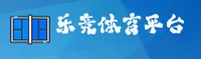 乐竞体育(LEJING)官方网站 - 官方正版入口